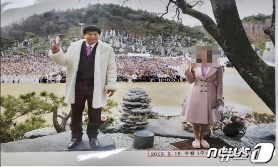검찰, '여신도 성폭행' 추가기소 JMS 정명석 징역 27년 구형