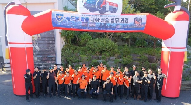 인천소방본부, 전국 최초 '드론 활용 현장지휘' 교육 체계 구축