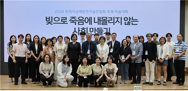 "빚 때문에 죽지 않는 사회 만들자…실천적 대안 논할 때"