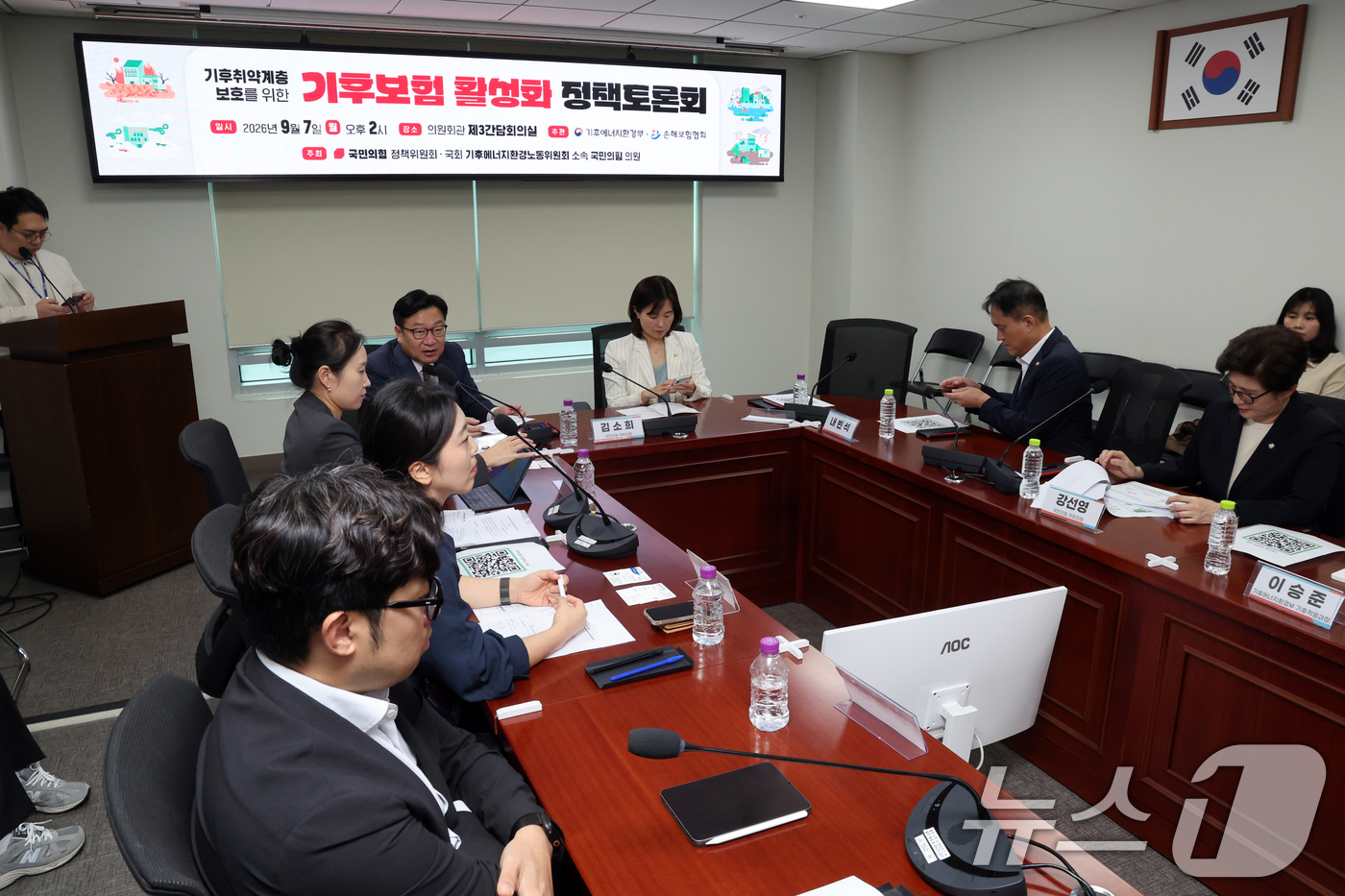(서울=뉴스1) 황기선 기자 = 정점식 국민의힘 원내대표가 7일 오후 서울 여의도 국회 의원회관에서 열린 '기후취약계층 보호를 위한 기후보험 활성화 정책토론회'에서 인사말을 하고 …