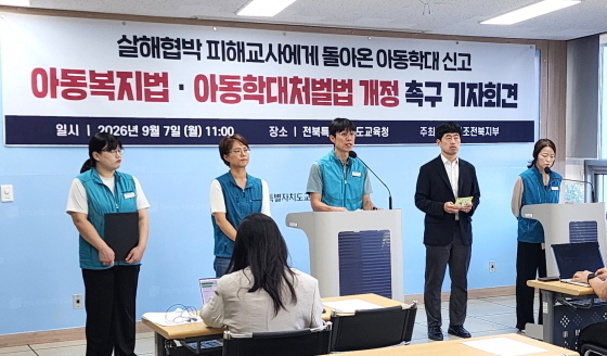 "살해 협박에" 방검복 출근 교사…아동학대 혐의 벗는데 3년 걸렸다