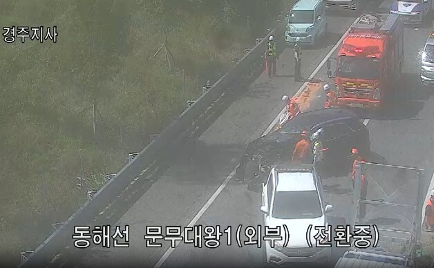 경주 동해고속도로서 SUV, 도로 통제차 추돌…30대 운전자 다쳐