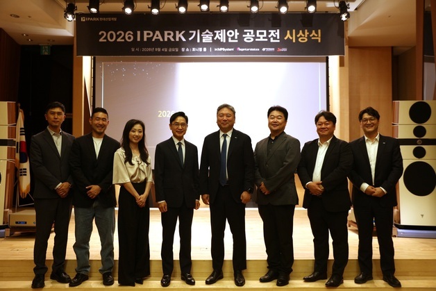 IPARK현대산업개발, 기술제안 공모전 우수기업 4곳 선정
