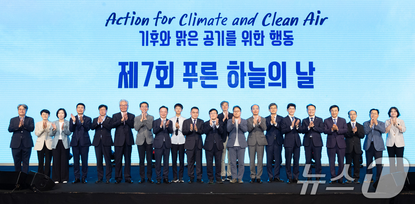 (서울=뉴스1) = 7일 서울 용산구 드래곤시티에서 열린 ‘제7회 푸른 하늘의 날’ 정부 기념식에서 김성환 기후에너지환경부 장관 등 참석자들이 기후행동선언 후 기념촬영을 하고 있다 …