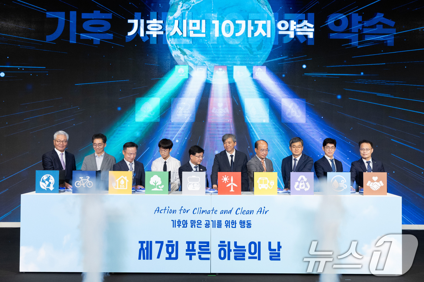 (서울=뉴스1) = 7일 서울 용산구 드래곤시티에서 열린 ‘제7회 푸른 하늘의 날’ 정부 기념식에서 김성환 기후에너지환경부 장관 등 참석자들이 기후행동선언 후 기념촬영을 하고 있다 …