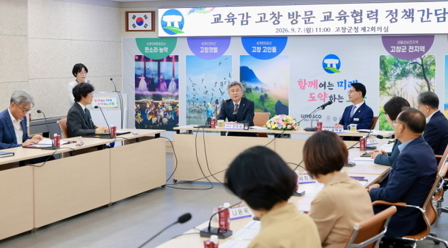 "지역과 협력이 답" 천호성 전북교육감, 연속 교육협력 간담회 시작