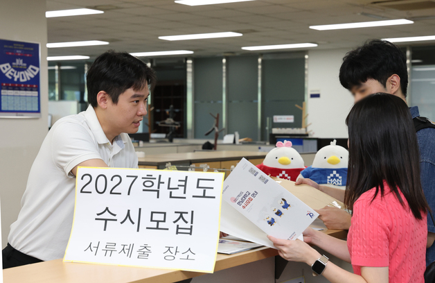 막차 입시·지역의사제 영향…SKY 수시 경쟁률 14.40대 1, 전년比 하락