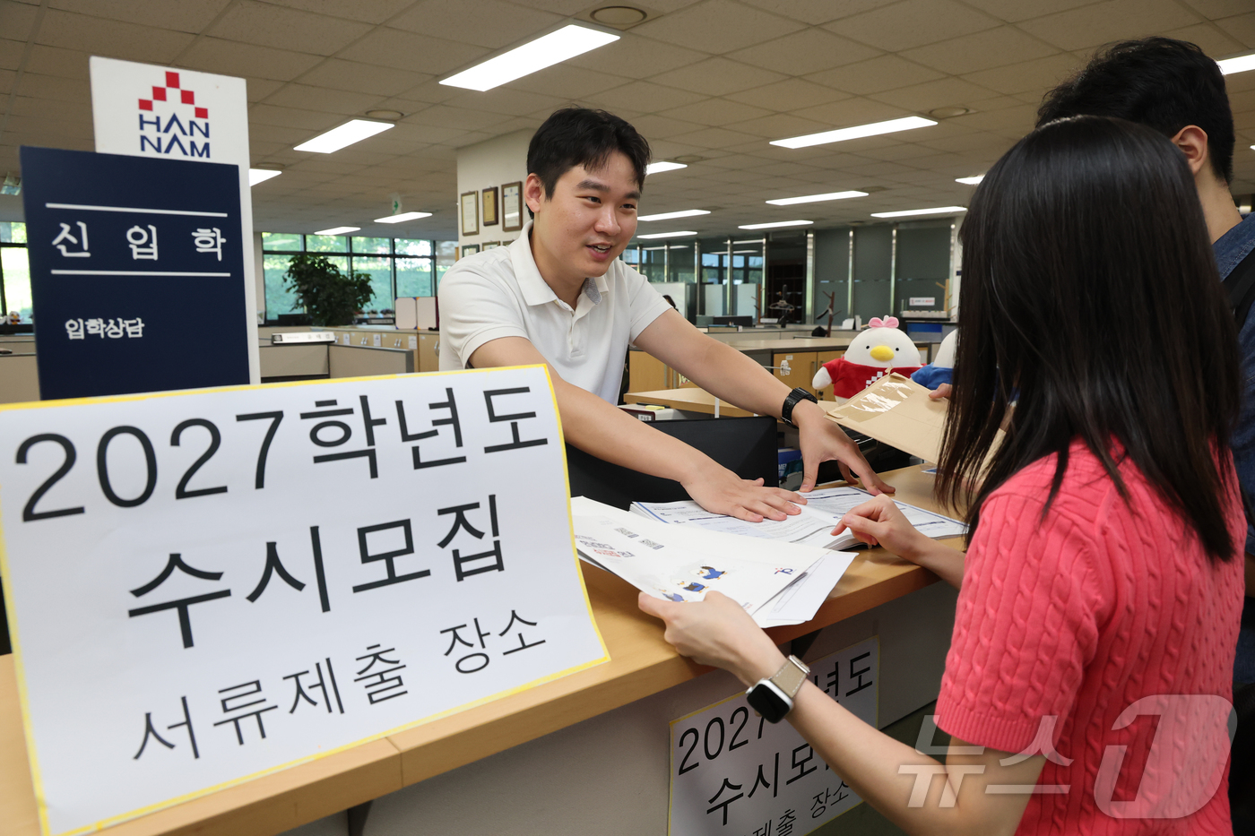 (대전=뉴스1) 김기태 기자 = 2027학년도 대학입학 수시모집 원서접수가 시작된 7일 대전 대덕구 한남대학교에서 관계자가 입학상담을 하고 있다. 2026.9.7/뉴스1