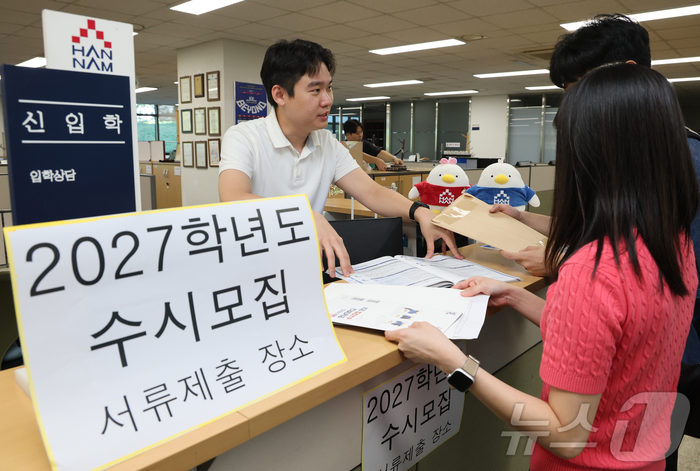 (대전=뉴스1) 김기태 기자 = 2027학년도 대학입학 수시모집 원서접수가 시작된 7일 대전 대덕구 한남대학교에서 관계자가 입학상담을 하고 있다. 2026.9.7/뉴스1