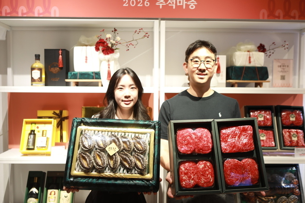 전남광주 유통가서 가장 많이 팔린 추석 선물은…홍삼세트·한우 순