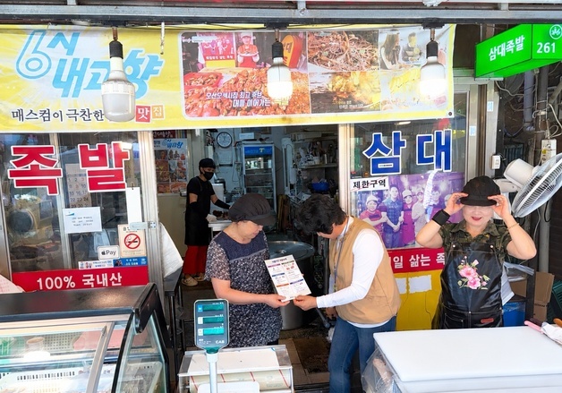 경기도, 추석 명절 앞두고 전통시장 5곳 식품 위생안전 계도