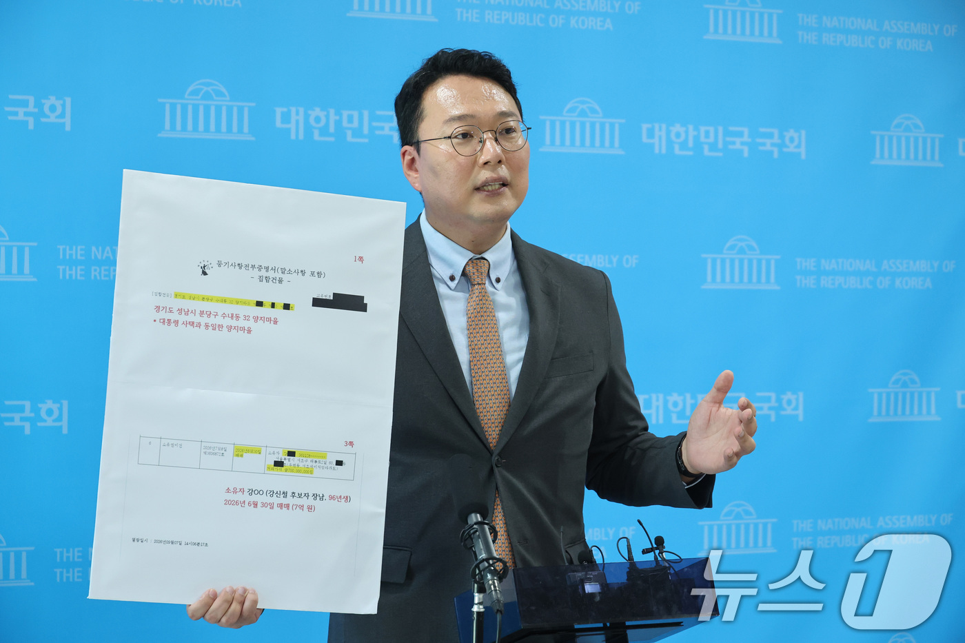 (서울=뉴스1) 신웅수 기자 = 천하람 개혁신당 당대표 권한대행이 7일 서울 여의도 국회 소통관에서 강신철 국방부 장관 후보자에 대한 기자회견을 하고 있다.천 권한대행은 강 후보자 …