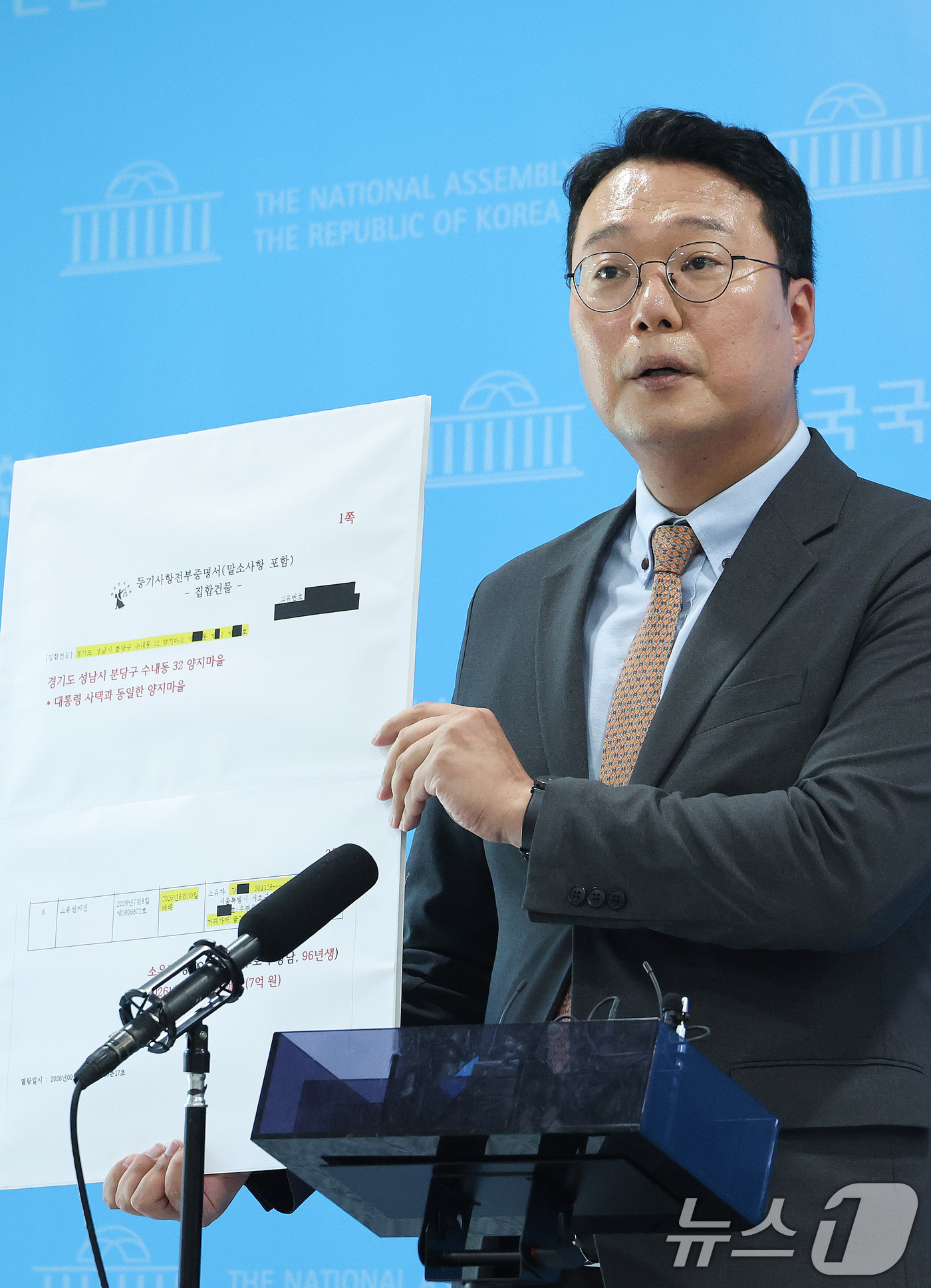 (서울=뉴스1) 신웅수 기자 = 천하람 개혁신당 당대표 권한대행이 7일 서울 여의도 국회 소통관에서 강신철 국방부 장관 후보자에 대한 기자회견을 하고 있다.천 권한대행은 강 후보자 …