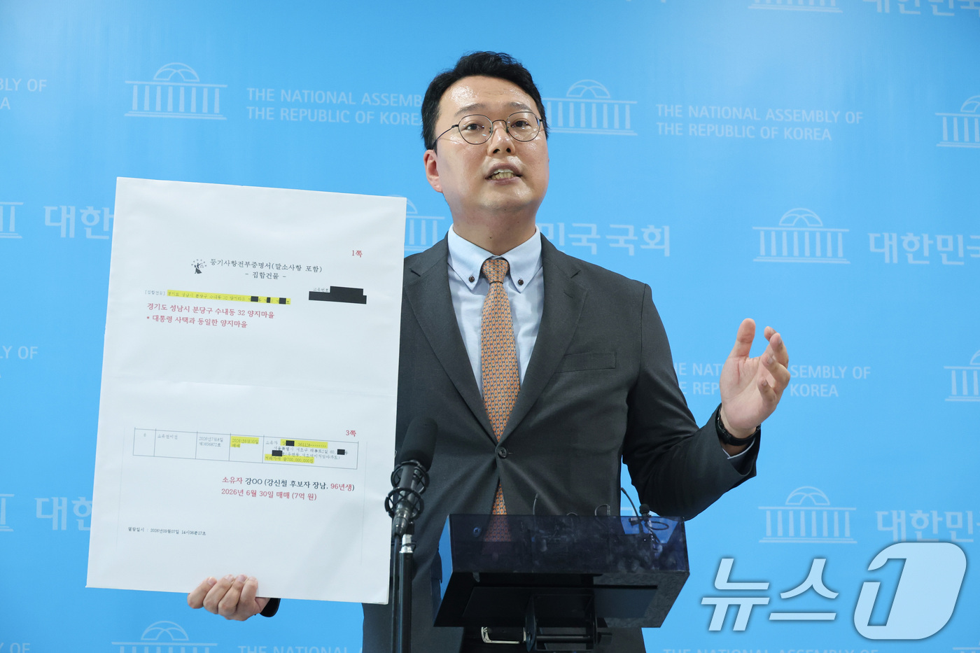 (서울=뉴스1) 신웅수 기자 = 천하람 개혁신당 당대표 권한대행이 7일 서울 여의도 국회 소통관에서 강신철 국방부 장관 후보자에 대한 기자회견을 하고 있다.천 권한대행은 강 후보자 …