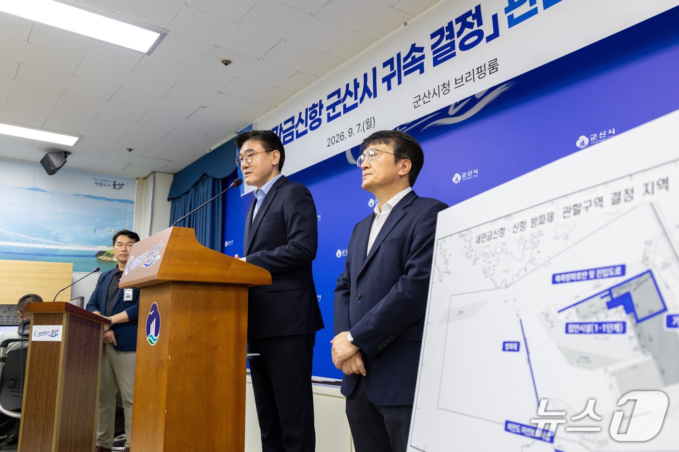 본문 이미지 - 전북 군산시가 7일 행안부의 새만금신항 관할권 결정과 관련해 기자회견을 갖고 입장을 밝히고 있다.(군산시 제공. 재판매 및 DB 금지)