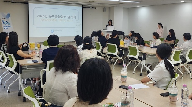 "지역 공동체가 함께 키워요" 세종교육청, 온마을늘봄터 평가회