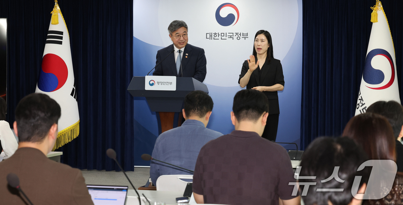 (서울=뉴스1) 이종덕 기자 = 윤호중 행정안전부 장관이 7일 서울 종로구 정부서울청사에서 중수청 현안관련 브리핑을 하고 있다.  윤 장관은 이날 브리핑에서 중대범죄수사청장 후보추 …