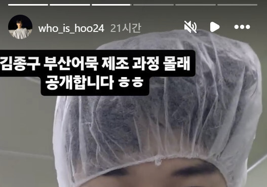 '카투사 탈락' 윤후, 어묵공장 行…"맛있겠다" 초긍정 [N샷]