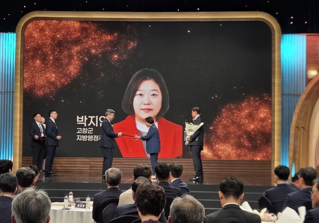 박지연 고창군 인구정책팀장, 고향사랑기부제 활성화 공로 '국무총리상'