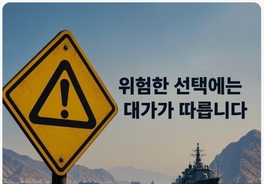 이란 "韓 파병시 심각한 결과…美침략 직접 지지 간주"(종합)