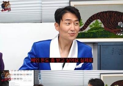 김인석, 유명 셰프에게 300만 원 빌려주고 못 받았다…"홈쇼핑에 나온 그분"