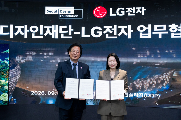 DDP, LG전자와 협력…"110인치 스크린 '디지털 캔버스'로"
