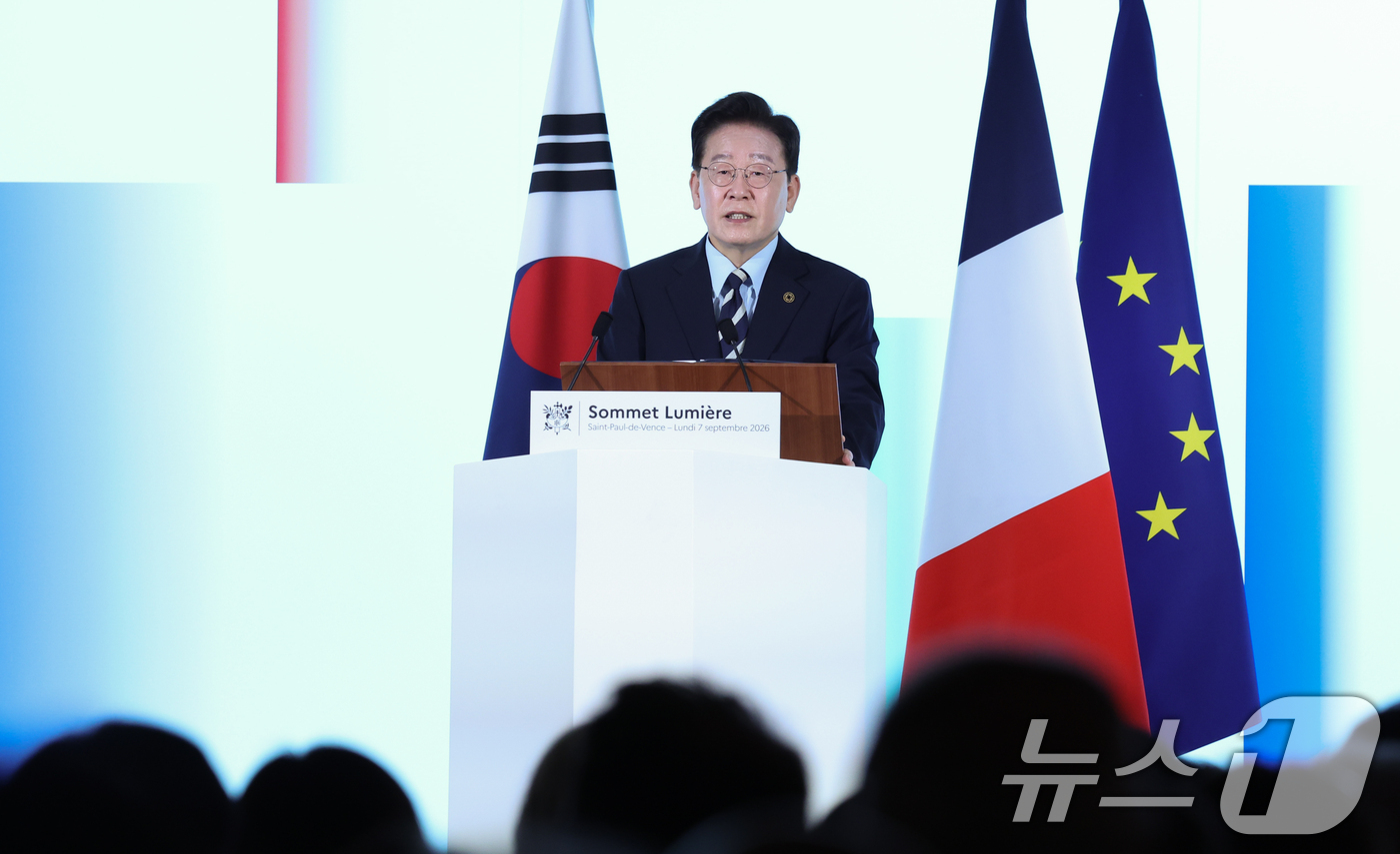 (생폴드방스(프랑스)=뉴스1) 이재명 기자 = 프랑스를 국빈 방문 중인 이재명 대통령이 7일(현지시간) 생폴드방스 매그 재단 내 니콜 다소 홀에서 열린 뤼미에르 서밋에서 개막연설을 …
