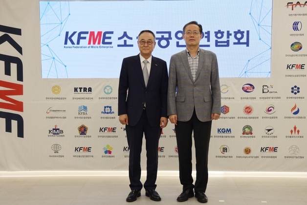 소공연, 이형일 재경장관 후보자 만나 "소상공인 세 부담 완화"