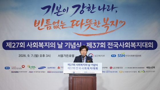 축사하는 정은경 보건복지부 장관