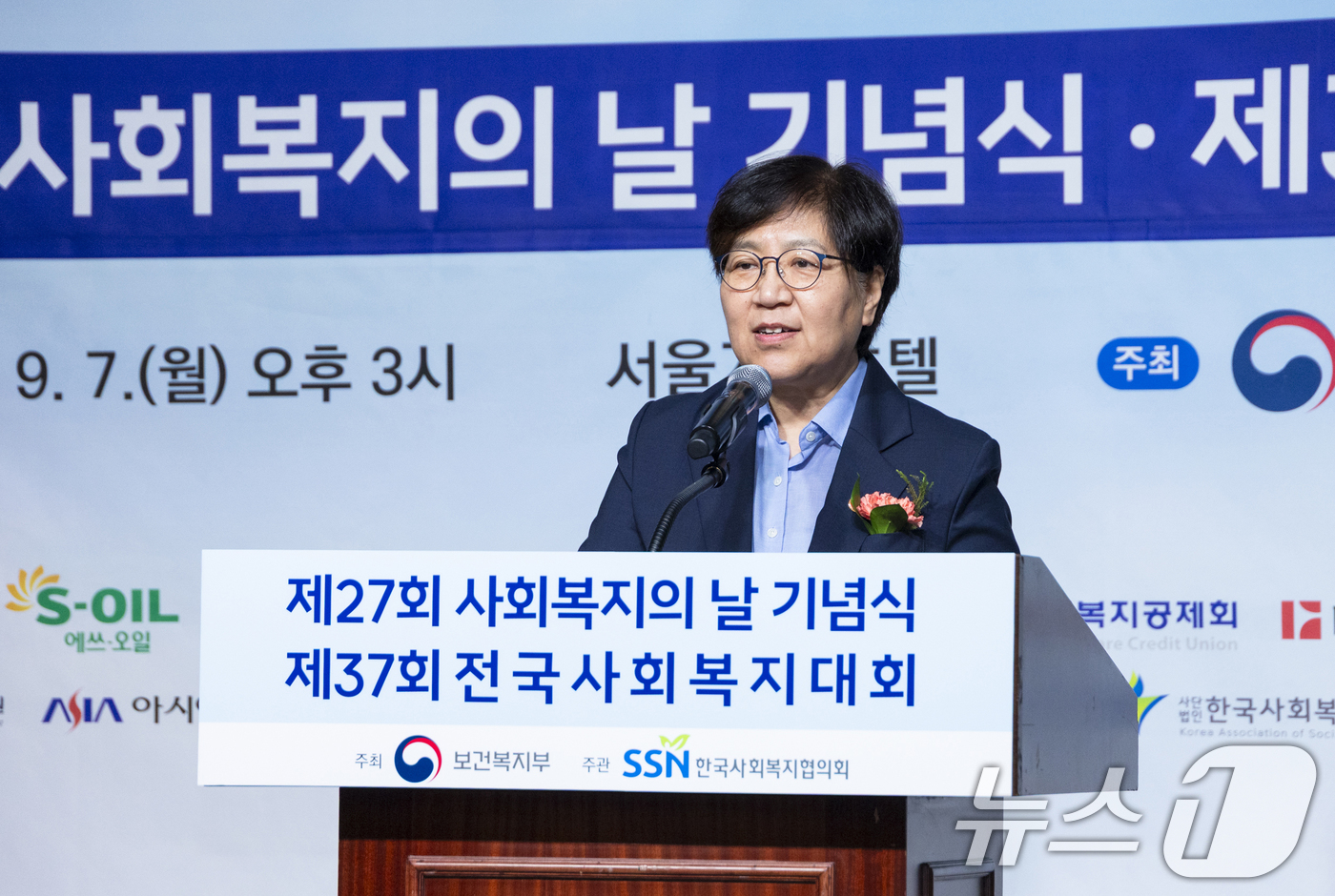 (서울=뉴스1) 김진환 기자 = 정은경 보건복지부 장관이 7일 오후 서울 마포구 서울가든호텔에서 열린 '제27회 사회복지의 날 기념식'에 참석해 축사하고 있다. (보건복지부 제공, …