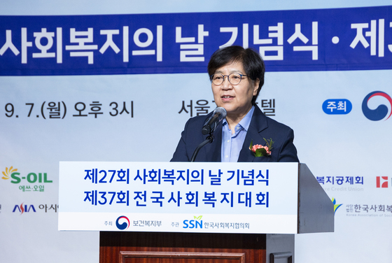 제27회 사회복지의 날 기념식 참석한 정은경 장관