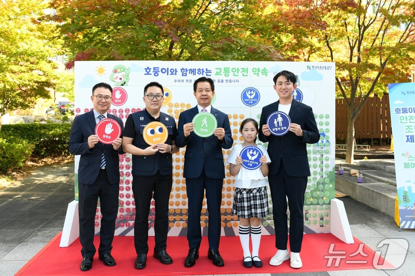 본문 이미지 - 한국도로교통공단 호둥이 조형물 제막식.(한국도로교통공단 제공. 재판매 및 DB 금지)/뉴스1