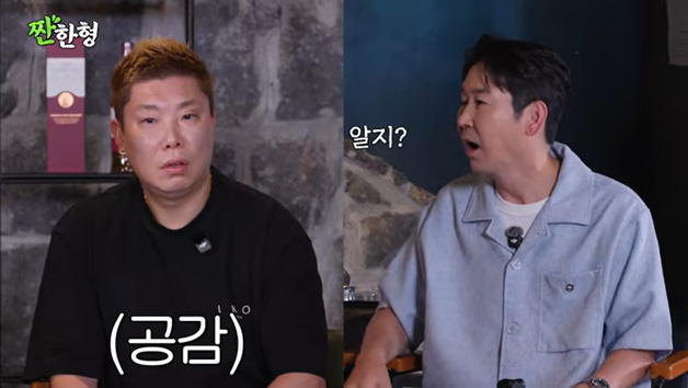 '짠한형' 이대호 "나지완, 진짜 주당…물 대신 소주" [RE:TV]