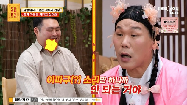 '물어보살' 서장훈, 격투기 선수에 "이러니까 안되지" 답답