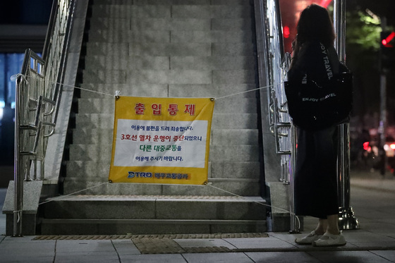또 멈춰 선 대구 3호선…장애 지점 확인까지 3시간, 초기 대응 논란