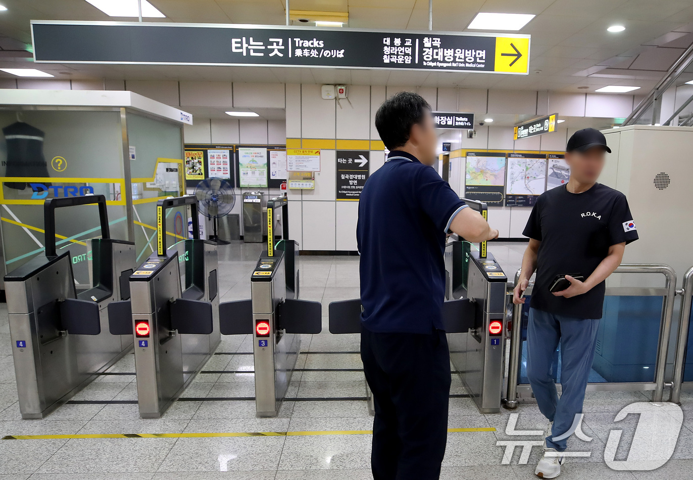 (대구=뉴스1) 공정식 기자 = 7일 오후 7시 40분쯤 대구도시철도 3호선 전력 공급이 중단돼 수성구 용지역에서 역무원이 이용객에서 열차 운행 중단을 안내하고 있다. 2026.9 …