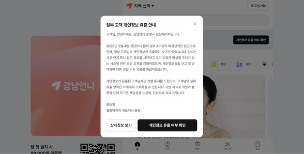 많이 본 뉴스