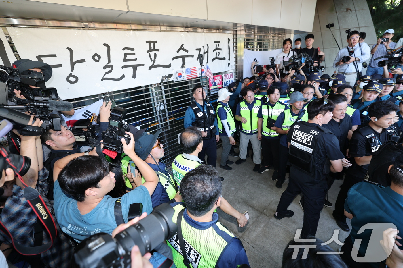 (서울=뉴스1) 박세연 기자 = 경찰이 8일 오전 서울 송파구 올림픽공원 핸드볼경기장에서 진입 시도하고 있다. 2026.9.8/뉴스1