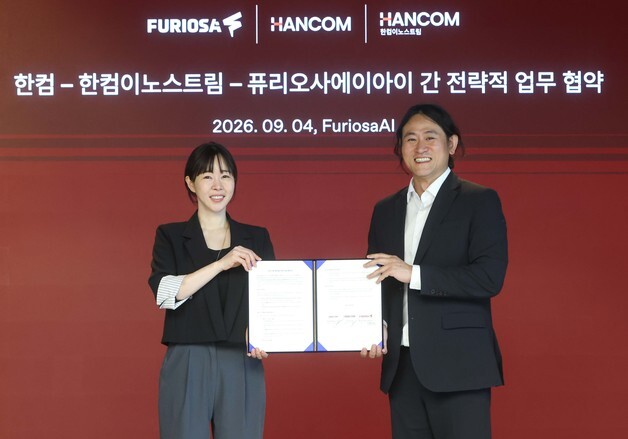 한컴, 한컴이노스트림·퓨리오사AI와 NPU 기반 AX 시장 공략