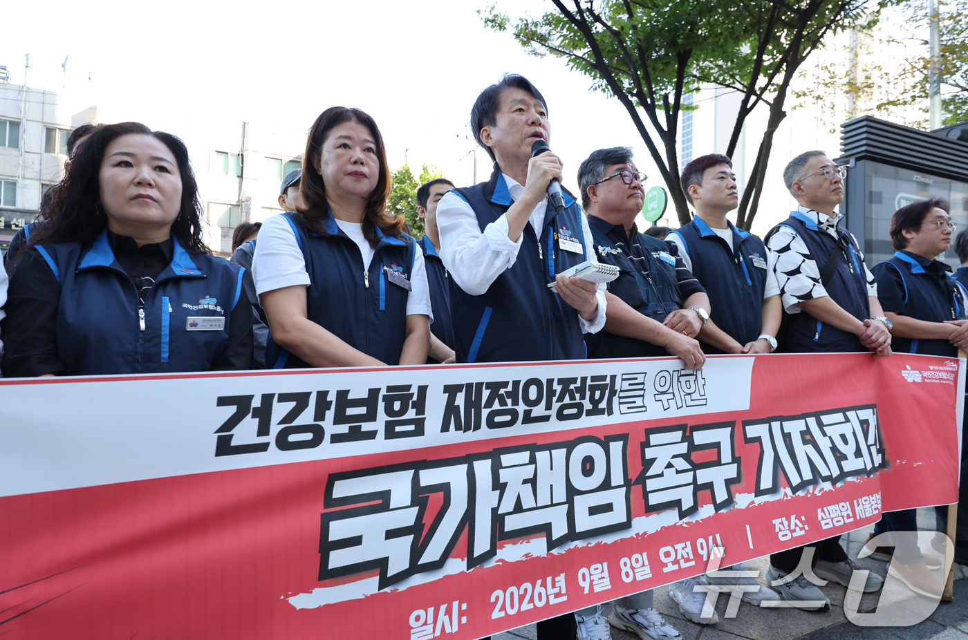 (서울=뉴스1) 박지혜 기자 = 민주노총 공공운수노조 국민건강보험노동조합 조합원들이 8일 서울 서초구 건강보험심사평가원 앞에서 열린 '건강보험 재정안정화를 위한 국가책임 촉구 기자 …