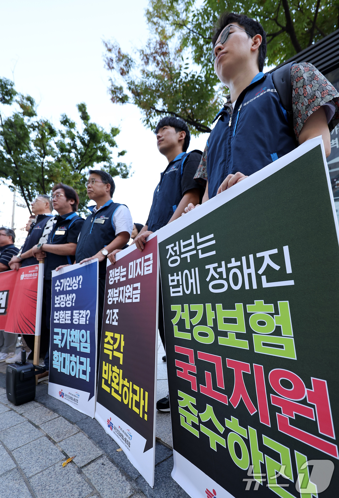 (서울=뉴스1) 박지혜 기자 = 민주노총 공공운수노조 국민건강보험노동조합 조합원들이 8일 서울 서초구 건강보험심사평가원 앞에서 열린 '건강보험 재정안정화를 위한 국가책임 촉구 기자 …