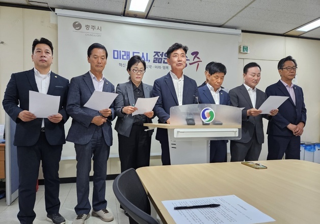 "시민만 보고 가겠다"…충주시의회 국민의힘 소속 의원 업무복귀