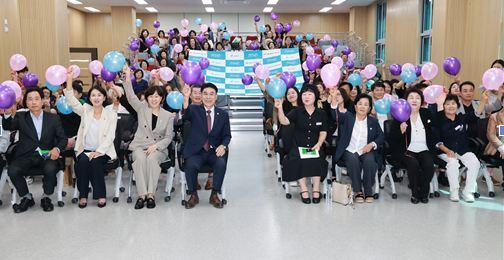 계룡시, 양성평등주간 '여성대회' 개최…문화 확산·실천 의지