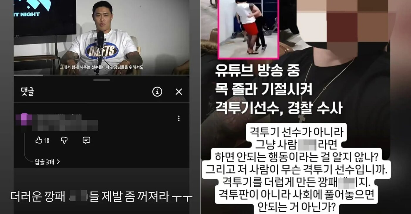 본문 이미지 - 온라인 커뮤니티