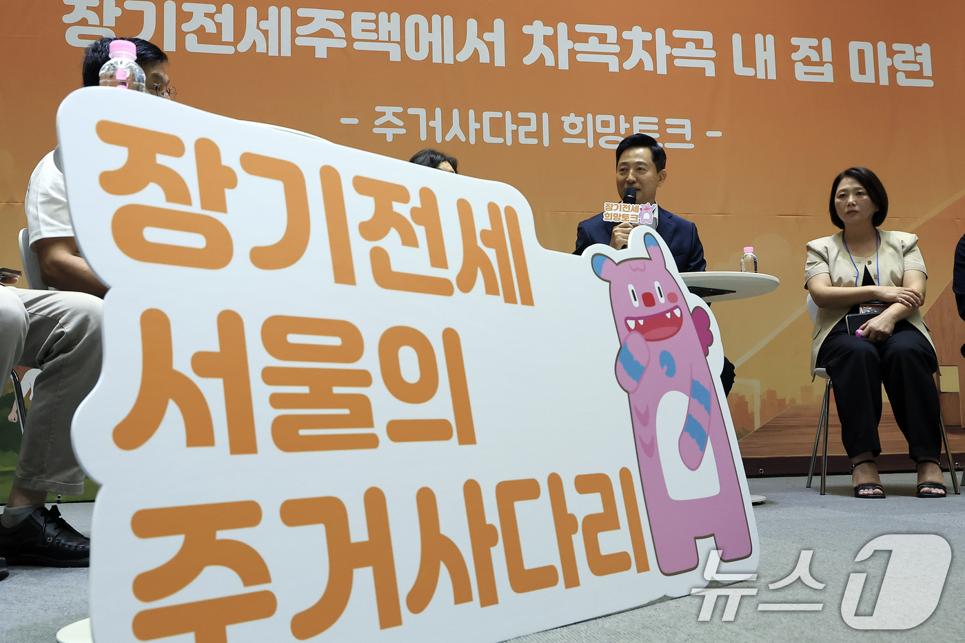 (서울=뉴스1) 박정호 기자 = 오세훈 서울시장이 8일 오전 서울시 중구 서울시청 대회의실에서 열린 '장기전세주택에서 차곡차곡 내 집 마련, 주거사다리 희망토크'에서 인사말을 하고 …