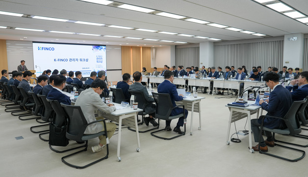 K-FINCO, '단기 혁신과제' 착수…조합원 편익·AI 전환 속도