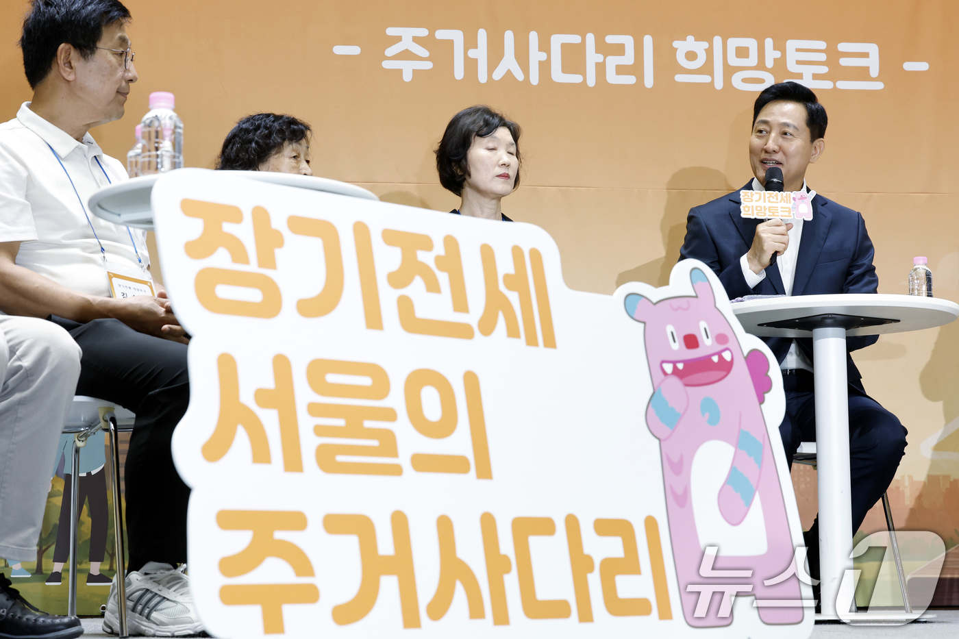 (서울=뉴스1) 박정호 기자 = 오세훈 서울시장이 8일 오전 서울시 중구 서울시청 대회의실에서 열린 '장기전세주택에서 차곡차곡 내 집 마련, 주거사다리 희망토크'에서 인사말을 하고 …