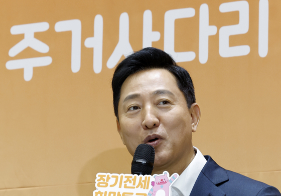 인사말 하는 오세훈 서울시장
