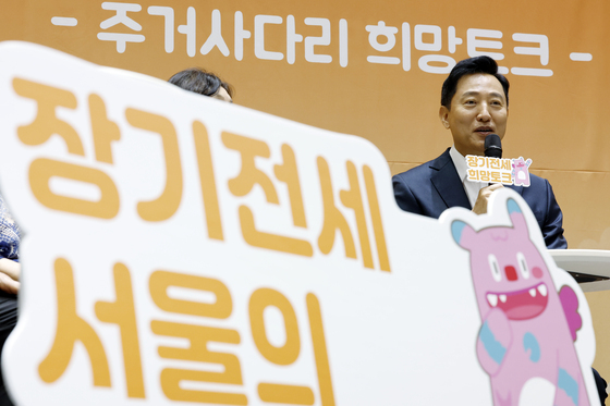 인사말 하는 오세훈 서울시장