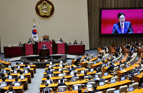 정점식 원내대표, 교섭단체 대표연설